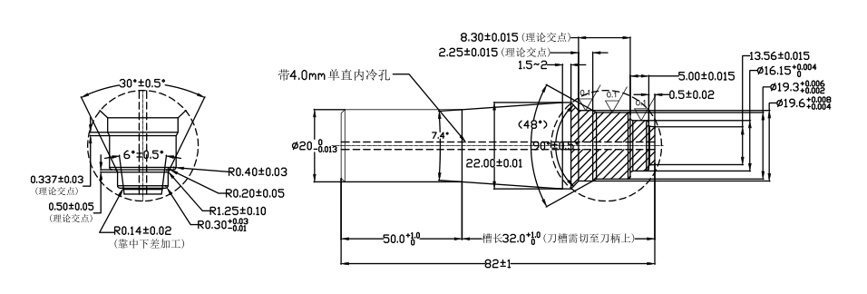 汽车行业内冷精铰刀-产品尺寸.png